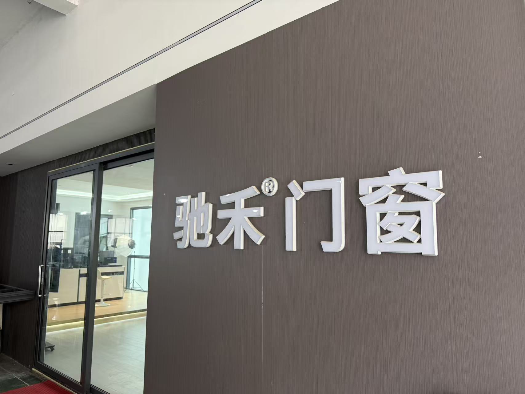 镇江门窗